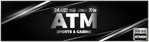 ATM